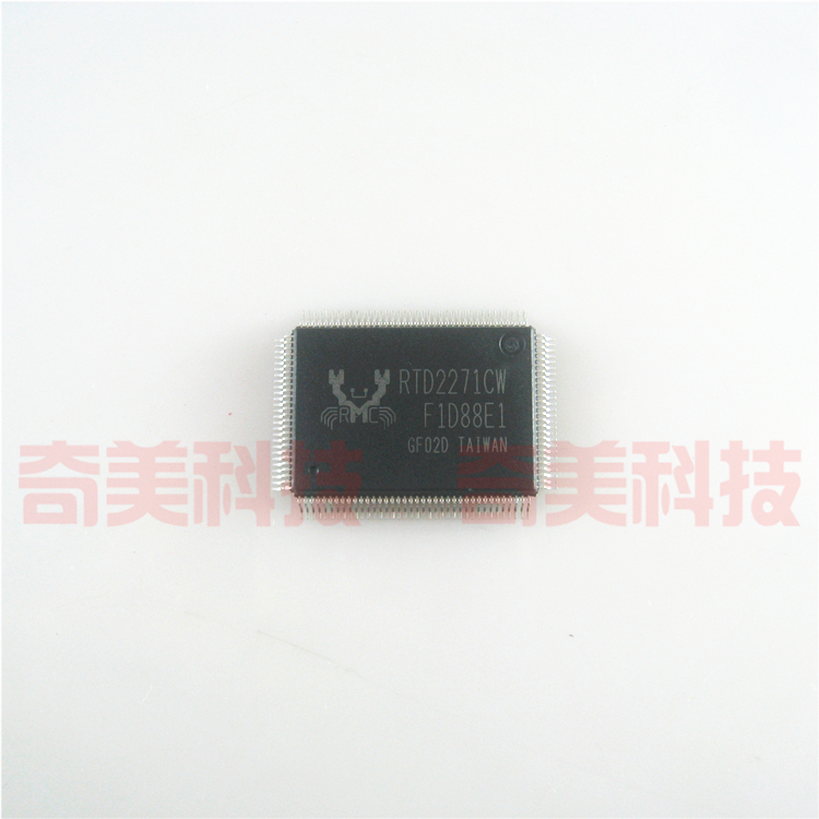 液晶屏驱动ic芯片集成电路