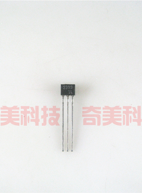 【全新原装】3399 C3399 2SC3399 直插 开关三极管 TO-92S封装