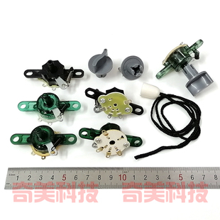 电风扇台扇壁挂扇4位3档位风速转换机械开关弹簧拉线绳子调速器旋