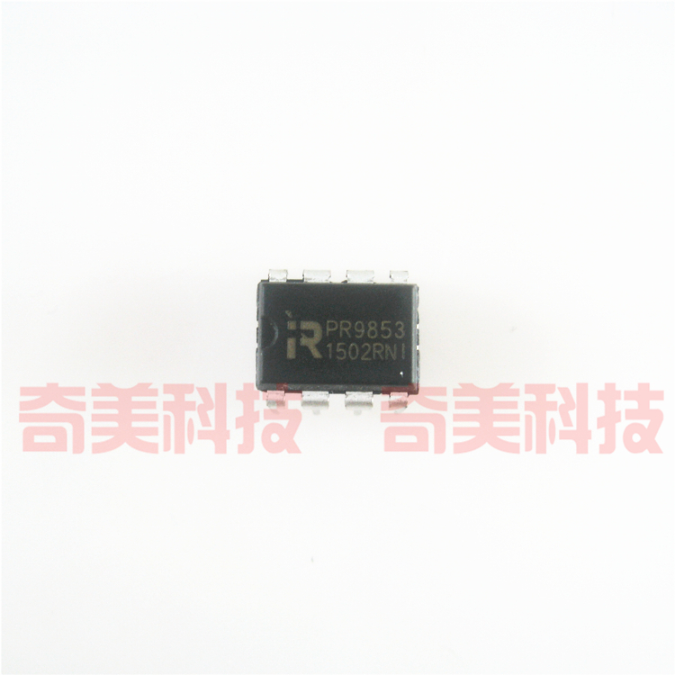 【全新原装】PR9853 直插8脚 电源管理IC芯片 集成电路 零配件