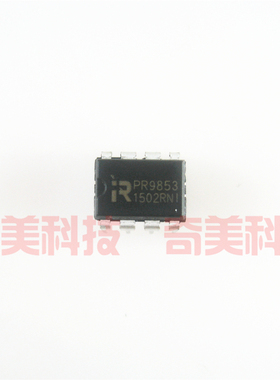 【全新原装】PR9853 直插8脚 电源管理IC芯片 集成电路 零配件
