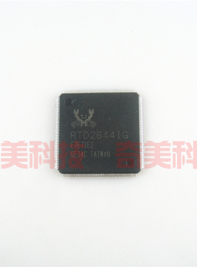 【全新原装】RTD2644IG 液晶主板IC芯片 集成电路 电子元器件
