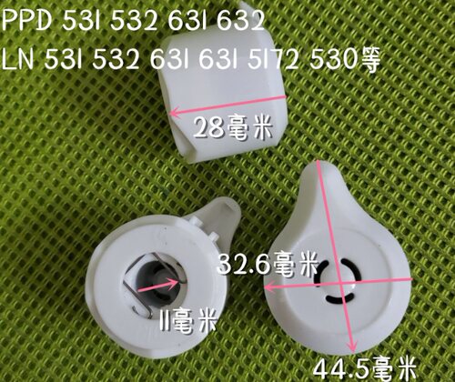电压力锅排气阀PPD631限压阀PPD531/532泄压阀LN5172安全放气帽子