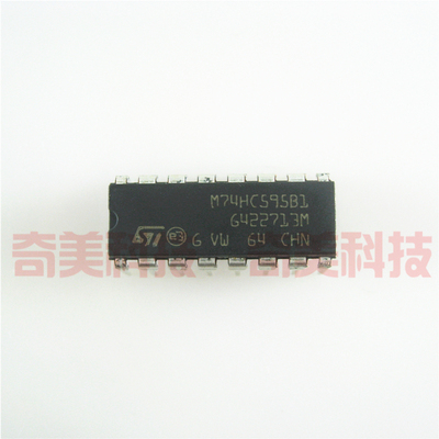 【全新原装】M74HC595B1 M74HC595BL 直插 逻辑集成电路 IC芯片