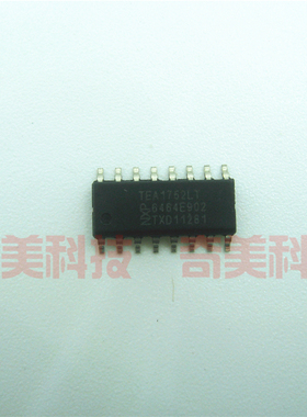【全新原装】TEA1752T TEA1752LT TEA1752LT/N1 开关控制器IC芯片
