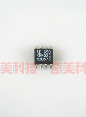 【全新原装】REF02 REF02C REF02CS REF02CSZ 贴片8脚 电压IC芯片
