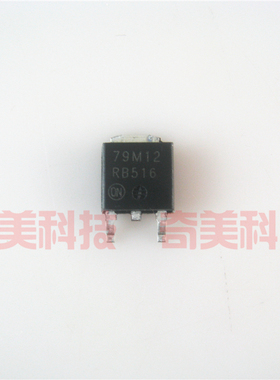 【全新原装】79M12 L7912CV 79M12G 贴片 三端稳压IC芯片 TO-252