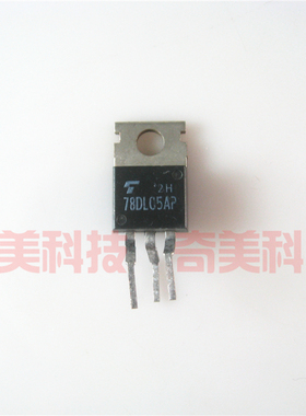 【全新原装】78DL05AP TA78DL05AP 铁头 三极管 TO-220封装 直插