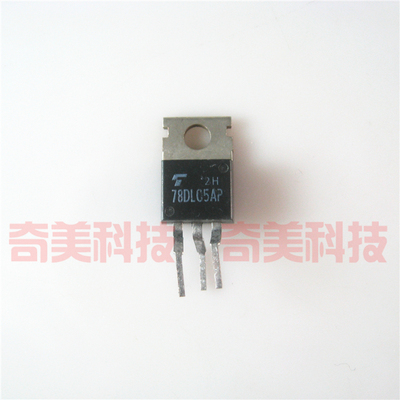 【全新原装】78DL05AP TA78DL05AP 铁头 三极管 TO-220封装 直插