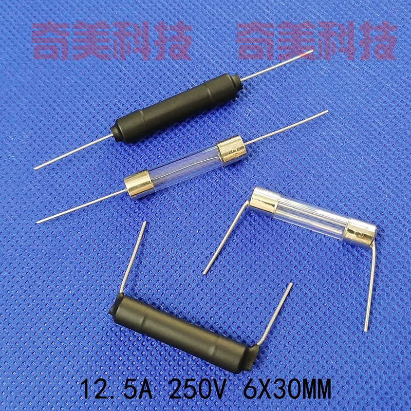 带脚玻璃保险12.5A250V6X30MM