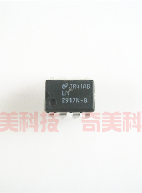 【原装拆机】LM2917 LM2917N-8 直插8脚 频率电压转换器IC芯片