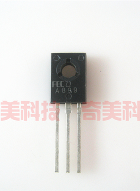 【全新原装】A899 C1904 2SA899 2SC1904 126三极管 对管 1对3元