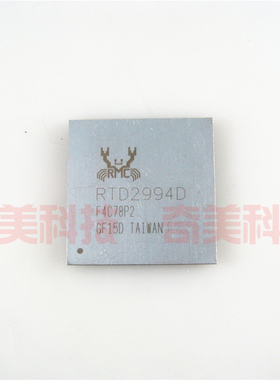 【全新原装】RTD2994D 液晶屏IC芯片 集成电路 电子元器件 BGA