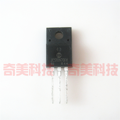 【全新原装】JCS10N70FH 10N70 塑封 MOS场效应管 TO-220F封装