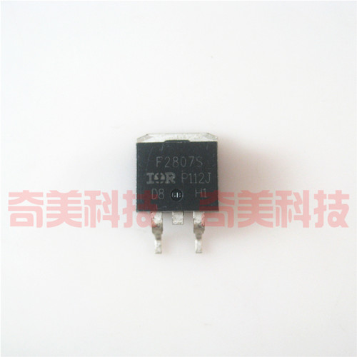 【全新原装】F2807S IRF2807S F2807ZS 贴片 MOS场效应管 TO-263