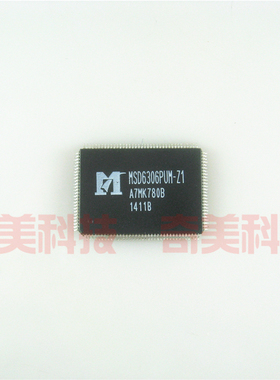 【全新原装】MSD6306PUM-Z1 液晶IC芯片 集成电路 电子元器件