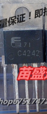 【全新原装】C4242 2SC4242 铁头 功率三极管 400V 7A TO-220封装