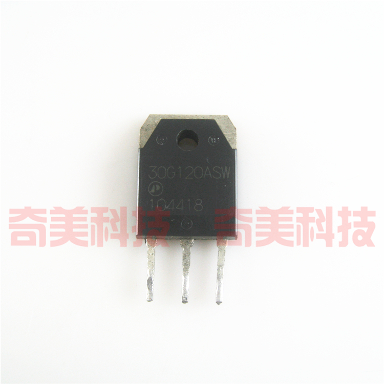 【原装拆机】AP30G120W 30G120W 30G120ASW 电磁炉IGBT管 TO-3P