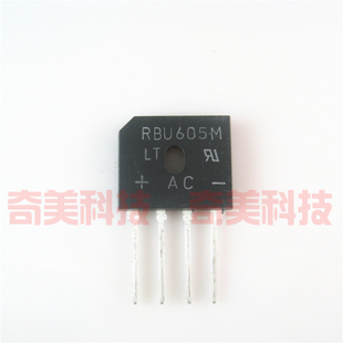 4腳 RBU605M 整流橋堆 電子元 零配件 器件 全新原裝