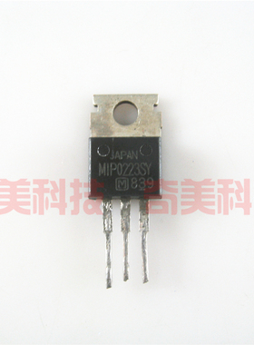 【原装拆机】MIP0223SY 三端电源稳压管 三极管 电子元器件 配件