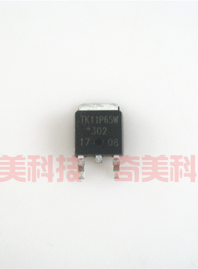 【全新原装】TK11P65W 11P65 贴片-252 液晶MOS场效应管 11A 650V