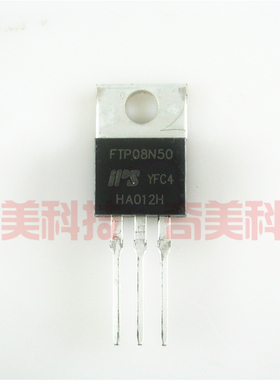 【全新原装】FTP08N50 FTP08N50D MOS场效应管 8A 500V TO220封装