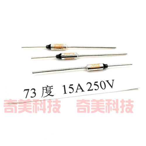 电饭煲锅过热熔断器金属温度保险丝管温控限温保护 15A 73度 250V