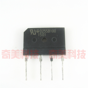 【全新原装】D25SB100 整流桥堆 25A 1000V 电子元器件 零配件