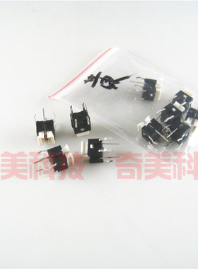 【全新】带发光黄色灯 轻触开关 按键按钮 LED灯 6X6X7MM高 6*6*7