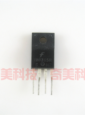 【原装拆机】1M0365R IM0365R 电源管理芯片 集成电路 电子元器件
