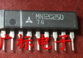 【全新】MN12C25D MN12C250 ZIP9脚 彩电储存器IC芯片 空白无数据