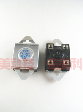 【全新】电热水器大功率4脚温控器 KSD307 250V 45A 95度温度控制