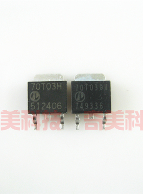 【全新原装】70T03GH 70T03H AP70T03H 贴片 主板MOS场效应管
