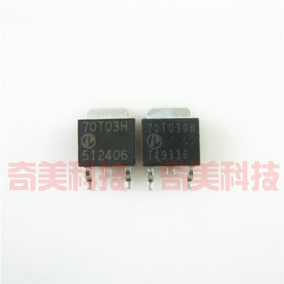 【全新原装】70T03GH 70T03H AP70T03H 贴片 主板MOS场效应管