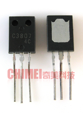 【全新原装】C3807 电源小三极管 功放管 晶体管 直插 电子元器件