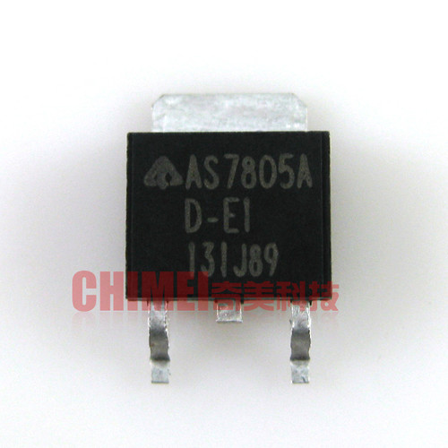 【全新原装】AS7805A L7805CV KA7805 MC7805 贴片 TO-252封装