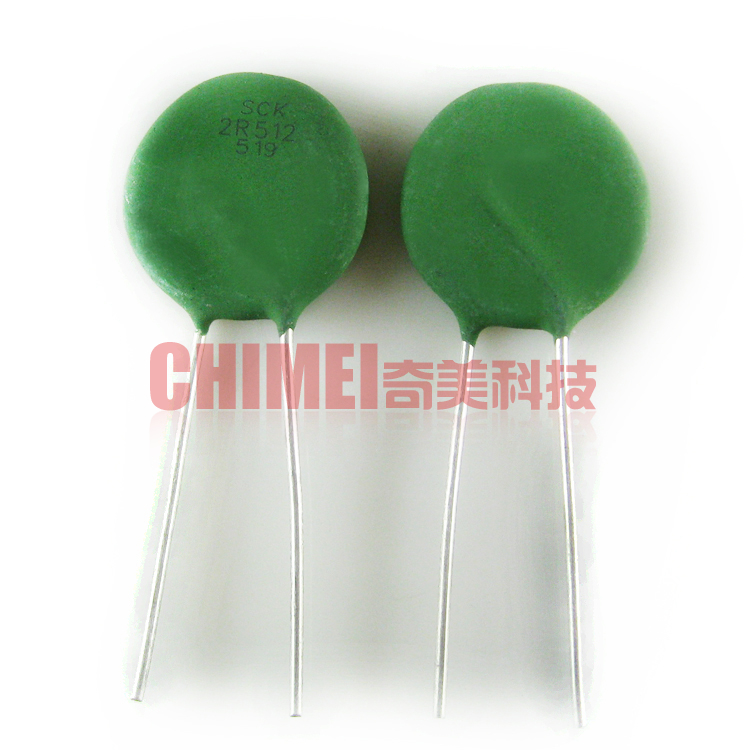 【全新】负温度热敏电阻器 SCK-2R512 SCK202R512 2.5R 12A 20MM