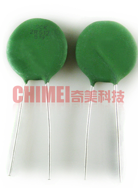 【全新】负温度热敏电阻器 SCK-2R512 SCK202R512 2.5R 12A 20MM