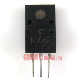 【原装拆机】K3562 2SK3562 MOS场效应管 液晶电源三极管 零配件