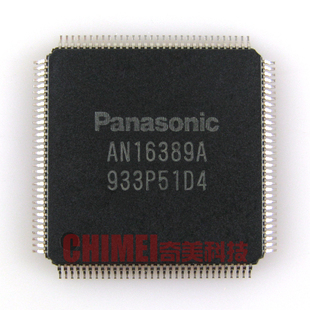 【全新原装】AN16389A 液晶IC芯片 等离子缓冲板集成电路 零配件