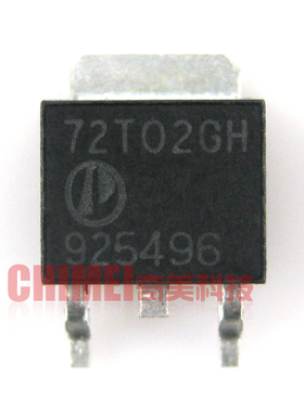 【全新原装】72T02GH AP72T02GH 主板MOS场效应管 电子元器件