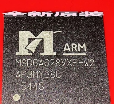 【全新原装】MSD6A628VXE-W2 液晶屏IC芯片 集成电路 电子元器件