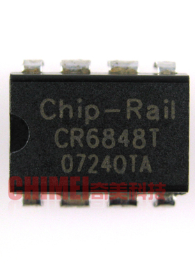 【原装拆机】SG6848DZ CR6848 液晶电源板IC芯片 集成电路 零配件
