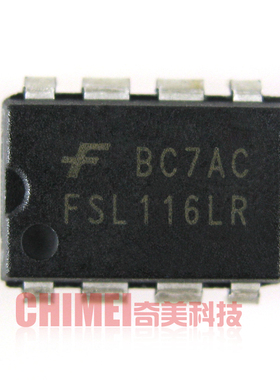 【全新原装】FSL116HR FSL116LR 直插8脚 液晶电源IC芯片集成电路