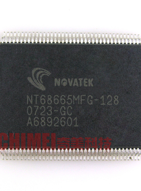 【全新原装】NT68665MFG-128 液晶驱动板IC芯片 集成电路 零配件