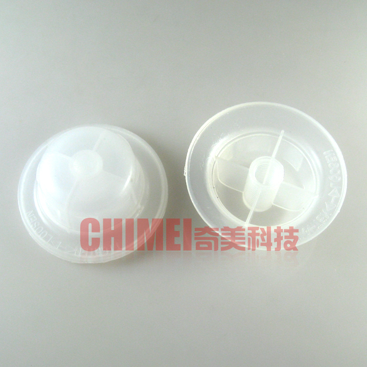 【全新】电风扇电机轴头反牙螺母 马达扇叶固定锁紧螺母 外径5CM