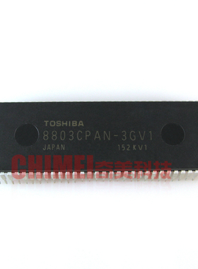 【全新原装】电视机CPU芯片 8803CPAN-3GV1 IC集成电路 微处理器