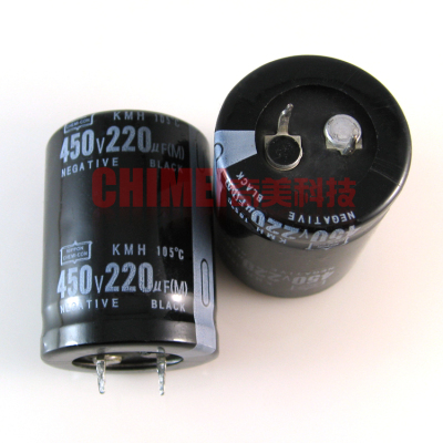 【拆机】电解电容 220UF 450V 硬脚 电容器 电子元器件 直插2脚