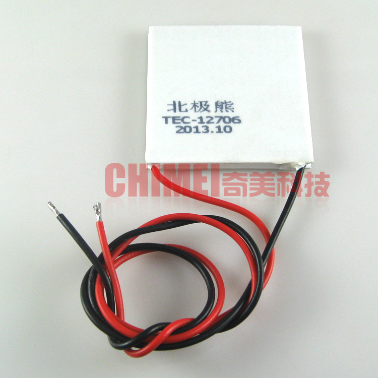 【全新】半导体制冷片 TEC1-12706 支持多级制冷 饮水机冰箱配件