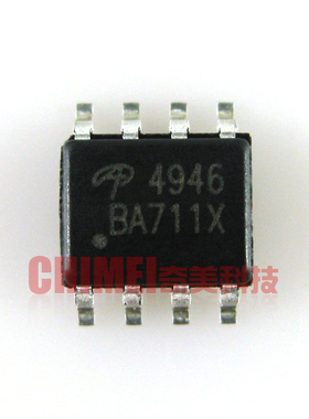 【全新原装】4946 ME4946 SI4946 AO4946 集成电路 IC芯片 零配件